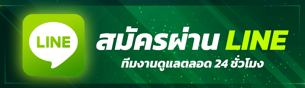 ติดต่อ 123cashs ช่องทางสอบถามข้อมูล พร้อมรับการสนับสนุนตลอดเวลา
